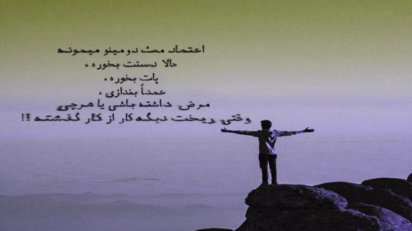 سنیمیش سن گتیرن هر بهارین سنسیز هر یر گورو ترکی